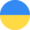 украинский